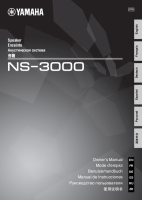 Yamaha NS-3000 - Owners manual 
